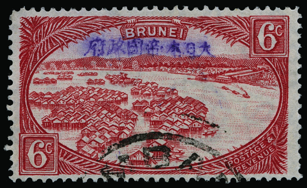 Lot 215 - brunei  -  COLONIAL STAMP CO. British Colony Public Auction # 142 - Day 1