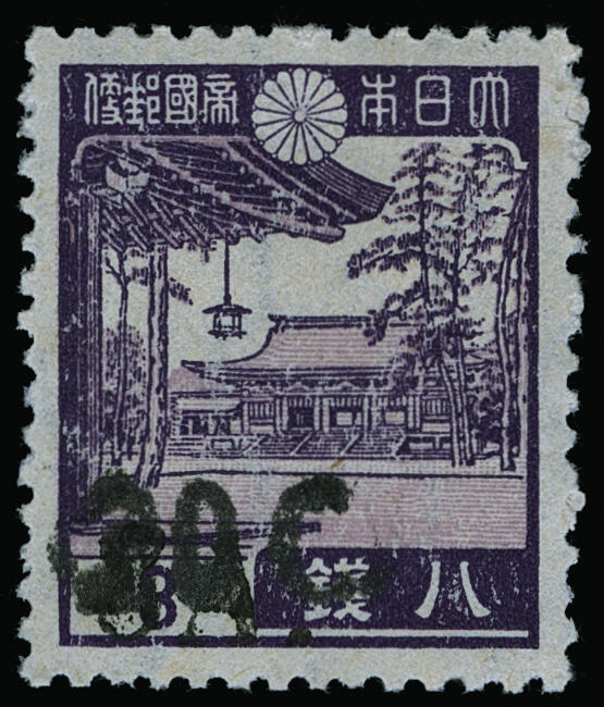 Lot 225 - burma  -  COLONIAL STAMP CO. British Colony Public Auction # 142 - Day 1
