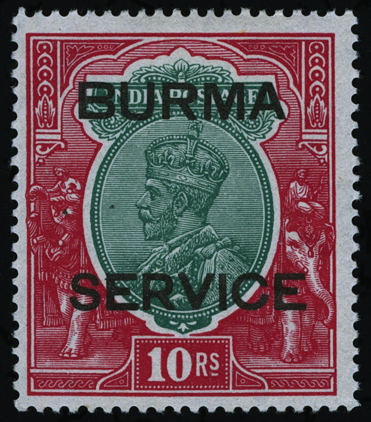 Lot 226 - burma  -  COLONIAL STAMP CO. British Colony Public Auction # 142 - Day 1