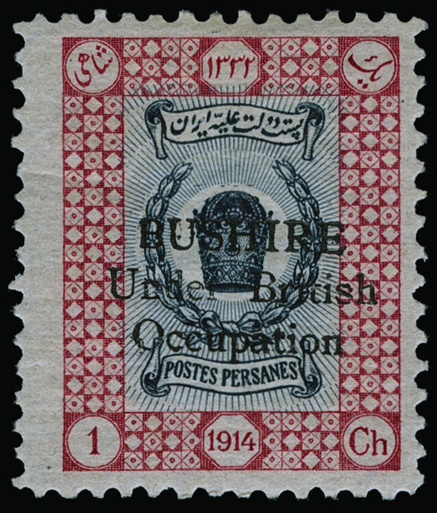Lot 228 - bushire - COLONIAL STAMP CO. British Colony Public Auction # 142 - Day 1 Lot 228 - bushire - COLONIAL STAMP CO. British Colony Public Auction # 142 - Day 1