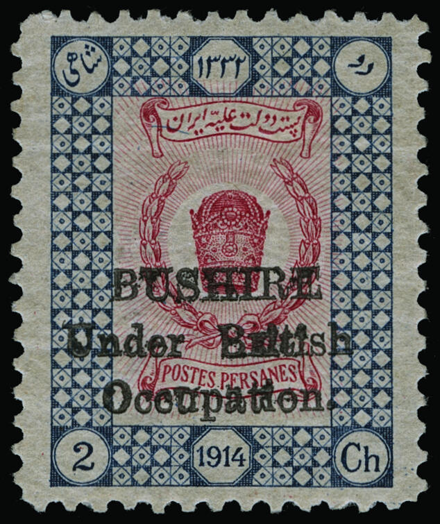 Lot 229 - bushire - COLONIAL STAMP CO. British Colony Public Auction # 142 - Day 1 Lot 229 - bushire - COLONIAL STAMP CO. British Colony Public Auction # 142 - Day 1