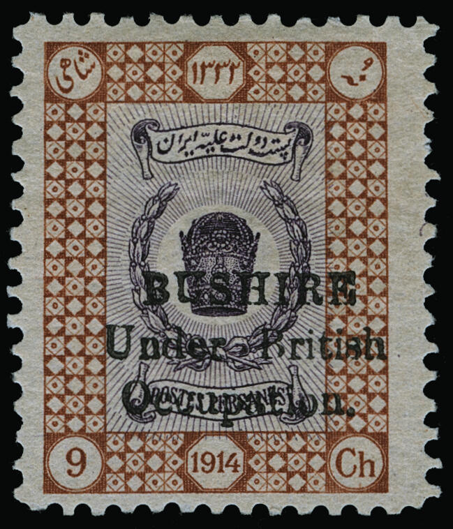 Lot 230 - bushire - COLONIAL STAMP CO. British Colony Public Auction # 142 - Day 1 Lot 230 - bushire - COLONIAL STAMP CO. British Colony Public Auction # 142 - Day 1