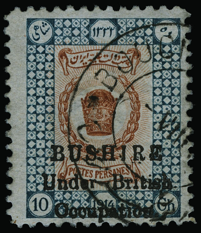 Lot 231 - bushire - COLONIAL STAMP CO. British Colony Public Auction # 142 - Day 1 Lot 231 - bushire - COLONIAL STAMP CO. British Colony Public Auction # 142 - Day 1