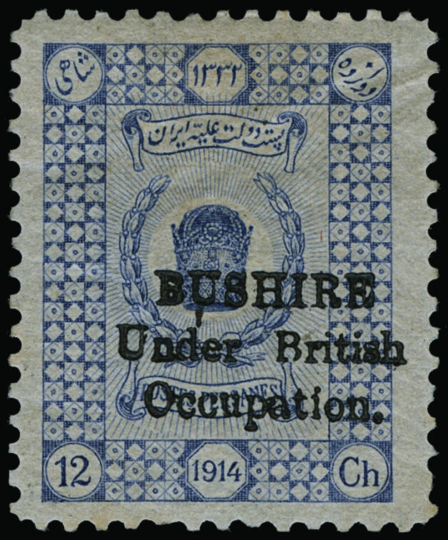 Lot 232 - bushire - COLONIAL STAMP CO. British Colony Public Auction # 142 - Day 1 Lot 232 - bushire - COLONIAL STAMP CO. British Colony Public Auction # 142 - Day 1
