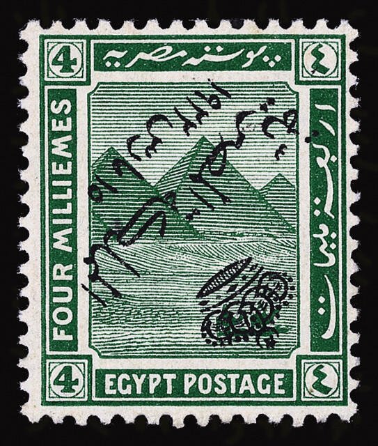 Lot 325 - Egypt  -  COLONIAL STAMP CO. British Colony Public Auction # 142 - Day 1