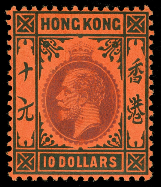 Lot 389 - Hong Kong  -  COLONIAL STAMP CO. British Colony Public Auction # 142 - Day 1