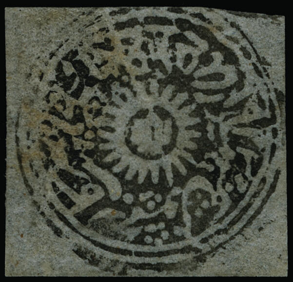 Lot 399 - India / Jammu and Kashmir - COLONIAL STAMP CO. British Colony Public Auction # 142 - Day 1 Lot 399 - India / Jammu and Kashmir - COLONIAL STAMP CO. British Colony Public Auction # 142 - Day 1