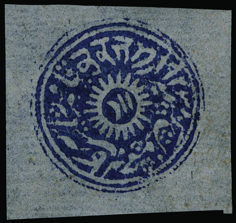 Lot 400 - India / Jammu and Kashmir - COLONIAL STAMP CO. British Colony Public Auction # 142 - Day 1 Lot 400 - India / Jammu and Kashmir - COLONIAL STAMP CO. British Colony Public Auction # 142 - Day 1