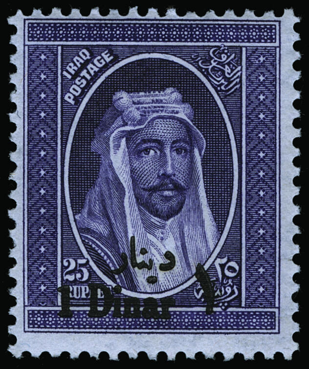 Lot 409 - Iraq - COLONIAL STAMP CO. British Colony Public Auction # 142 - Day 1 Lot 409 - Iraq - COLONIAL STAMP CO. British Colony Public Auction # 142 - Day 1