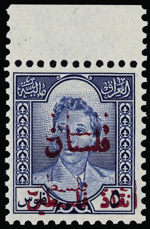 Lot 410 - Iraq - COLONIAL STAMP CO. British Colony Public Auction # 142 - Day 1 Lot 410 - Iraq - COLONIAL STAMP CO. British Colony Public Auction # 142 - Day 1