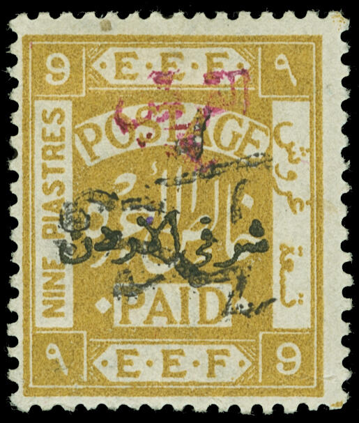 Lot 418 - jordan  -  COLONIAL STAMP CO. British Colony Public Auction # 142 - Day 1