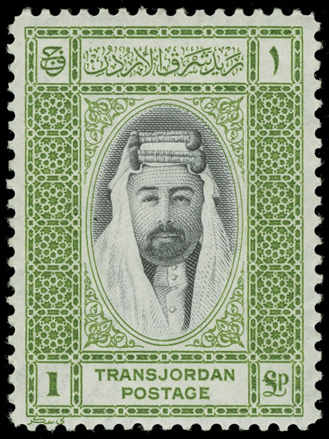 Lot 419 - jordan  -  COLONIAL STAMP CO. British Colony Public Auction # 142 - Day 1