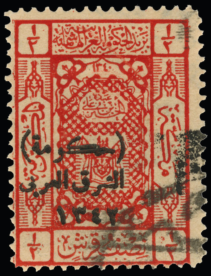 Lot 421 - jordan  -  COLONIAL STAMP CO. British Colony Public Auction # 142 - Day 1