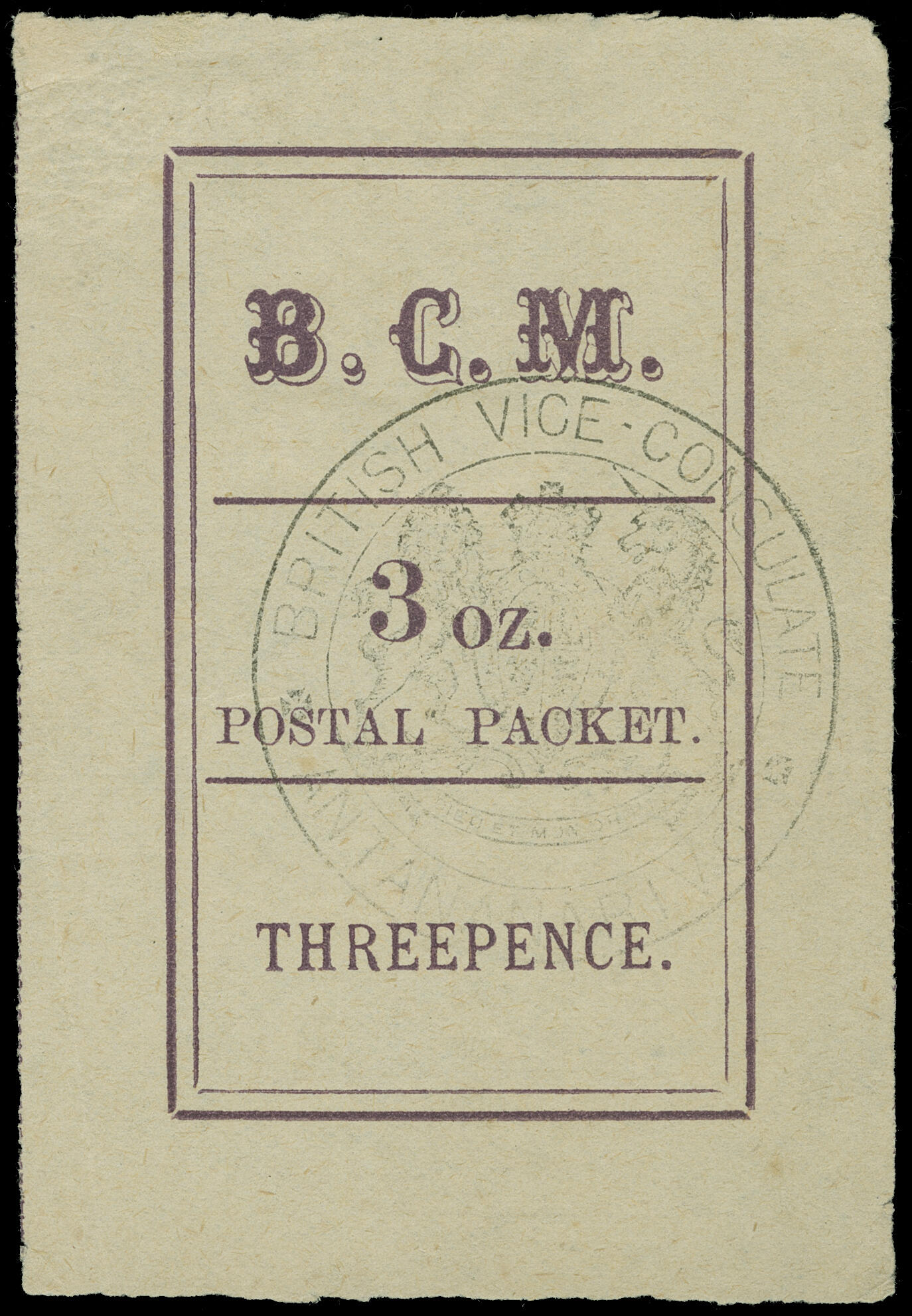 Lot 471 - madagascar - COLONIAL STAMP CO. British Colony Public Auction # 142 - Day 1 Lot 471 - madagascar - COLONIAL STAMP CO. British Colony Public Auction # 142 - Day 1
