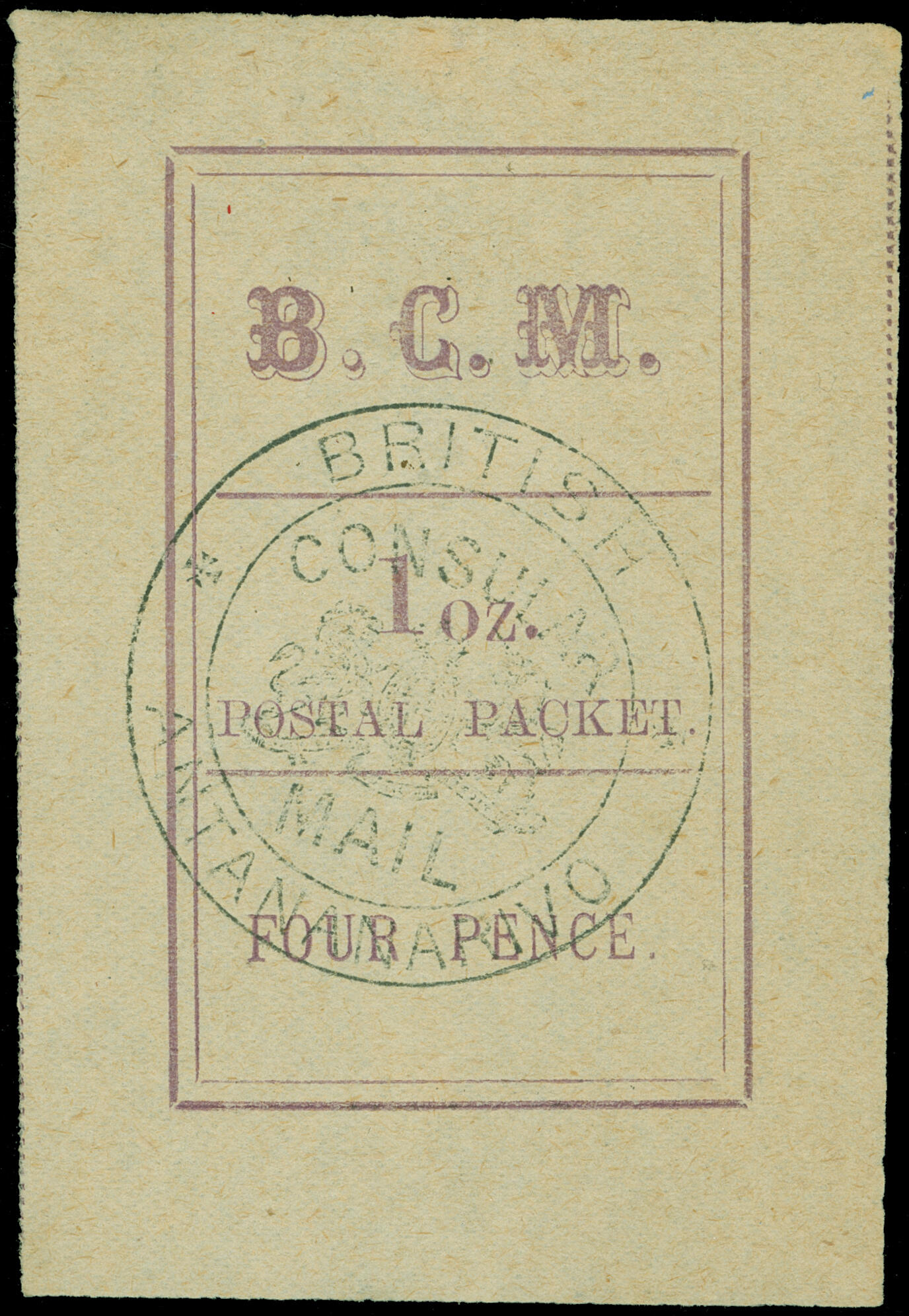 Lot 477 - madagascar - COLONIAL STAMP CO. British Colony Public Auction # 142 - Day 1 Lot 477 - madagascar - COLONIAL STAMP CO. British Colony Public Auction # 142 - Day 1