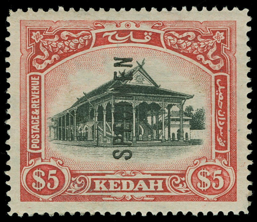 Lot 522 - Malaya / Kedah - COLONIAL STAMP CO. British Colony Public Auction # 142 - Day 1 Lot 522 - Malaya / Kedah - COLONIAL STAMP CO. British Colony Public Auction # 142 - Day 1