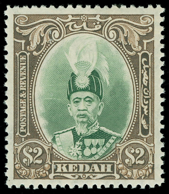 Lot 524 - Malaya / Kedah - COLONIAL STAMP CO. British Colony Public Auction # 142 - Day 1 Lot 524 - Malaya / Kedah - COLONIAL STAMP CO. British Colony Public Auction # 142 - Day 1