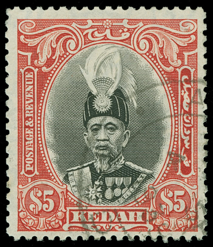 Lot 525 - Malaya / Kedah - COLONIAL STAMP CO. British Colony Public Auction # 142 - Day 1 Lot 525 - Malaya / Kedah - COLONIAL STAMP CO. British Colony Public Auction # 142 - Day 1