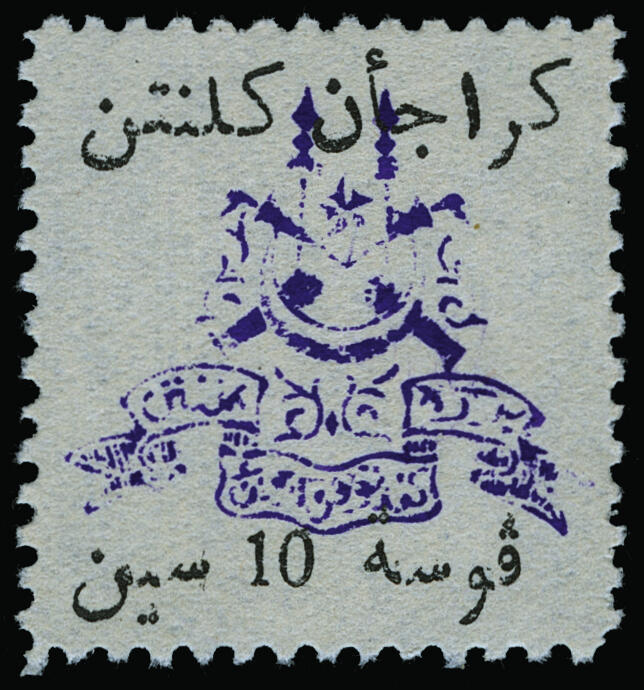 Lot 527 - Malaya / Kelantan  -  COLONIAL STAMP CO. British Colony Public Auction # 142 - Day 1
