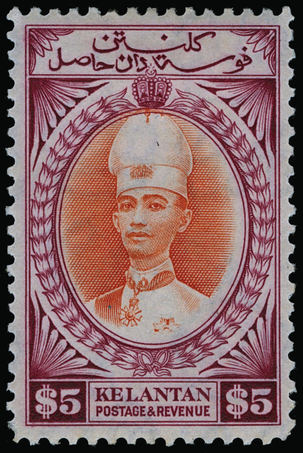 Lot 530 - Malaya / Kelantan  -  COLONIAL STAMP CO. British Colony Public Auction # 142 - Day 1