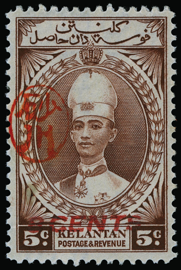 Lot 531 - Malaya / Kelantan  -  COLONIAL STAMP CO. British Colony Public Auction # 142 - Day 1