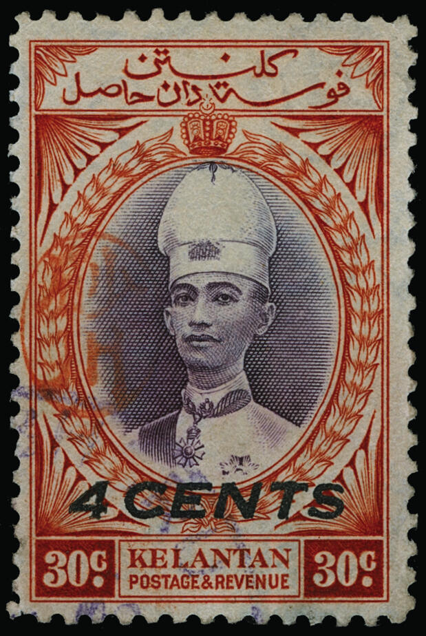 Lot 532 - Malaya / Kelantan  -  COLONIAL STAMP CO. British Colony Public Auction # 142 - Day 1