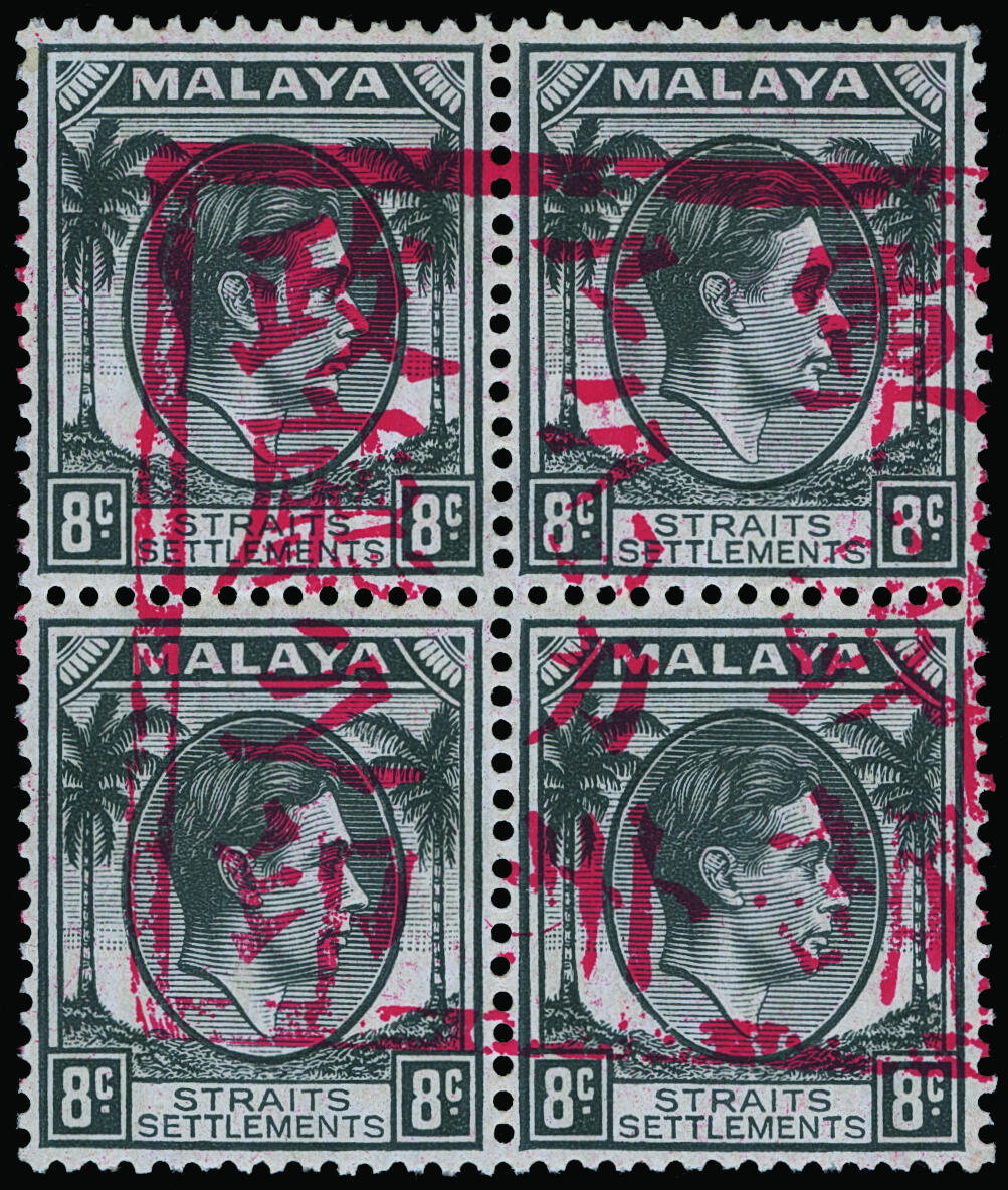 Lot 538 - Malaya / Malacca  -  COLONIAL STAMP CO. British Colony Public Auction # 142 - Day 1