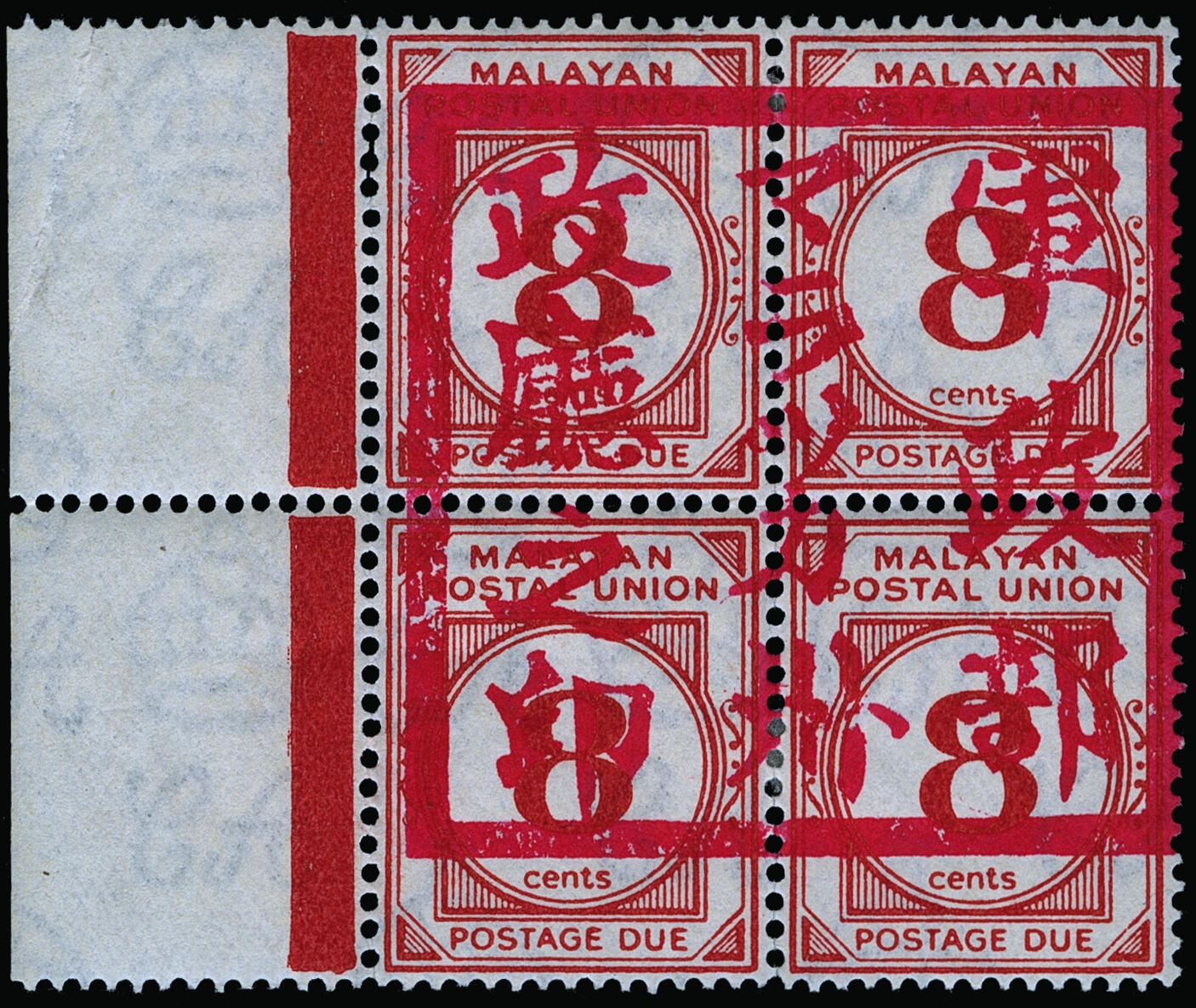 Lot 543 - Malaya / Malacca  -  COLONIAL STAMP CO. British Colony Public Auction # 142 - Day 1