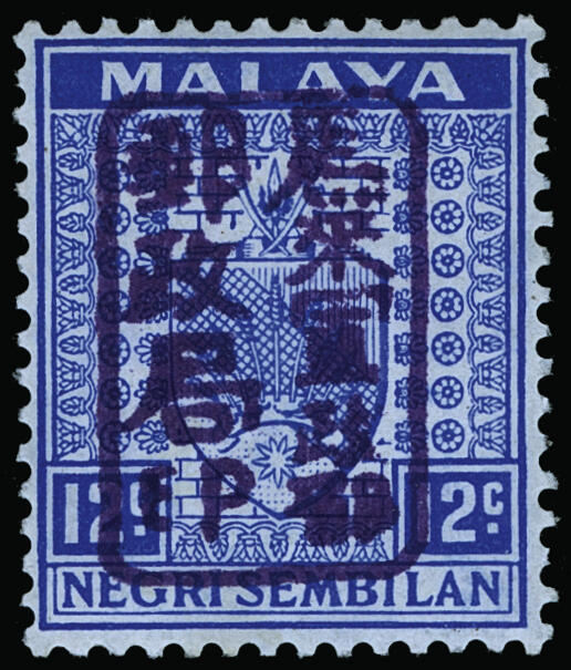 Lot 548 - Malaya / Negri Sembilan  -  COLONIAL STAMP CO. British Colony Public Auction # 142 - Day 1