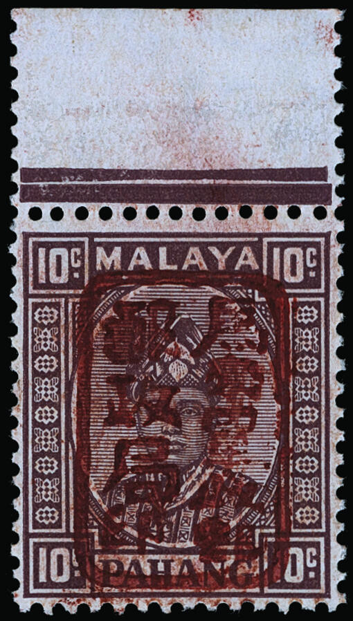 Lot 557 - Malaya / Pahang  -  COLONIAL STAMP CO. British Colony Public Auction # 142 - Day 1