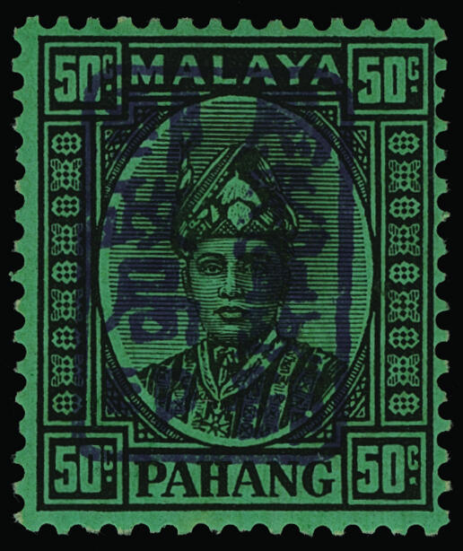 Lot 559 - Malaya / Pahang  -  COLONIAL STAMP CO. British Colony Public Auction # 142 - Day 1