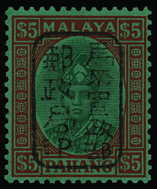 Lot 560 - Malaya / Pahang  -  COLONIAL STAMP CO. British Colony Public Auction # 142 - Day 1
