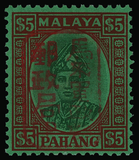 Lot 561 - Malaya / Pahang  -  COLONIAL STAMP CO. British Colony Public Auction # 142 - Day 1