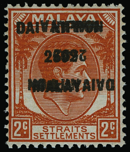 Lot 562 - Malaya / Penang  -  COLONIAL STAMP CO. British Colony Public Auction # 142 - Day 1