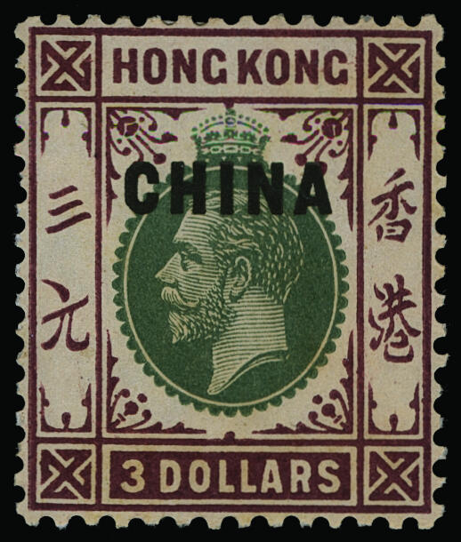 Lot 58 - great britain offices in china  -  COLONIAL STAMP CO. British Colony Public Auction # 142 - Day 1