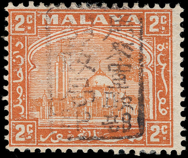 Lot 581 - Malaya / Selangor  -  COLONIAL STAMP CO. British Colony Public Auction # 142 - Day 1