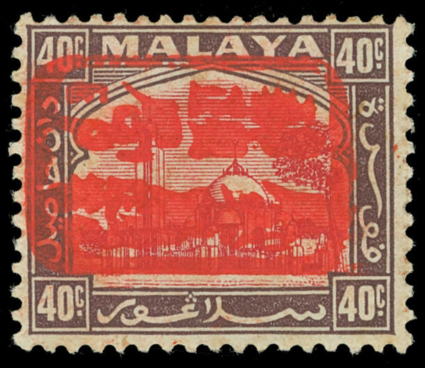 Lot 582 - Malaya / Selangor  -  COLONIAL STAMP CO. British Colony Public Auction # 142 - Day 1