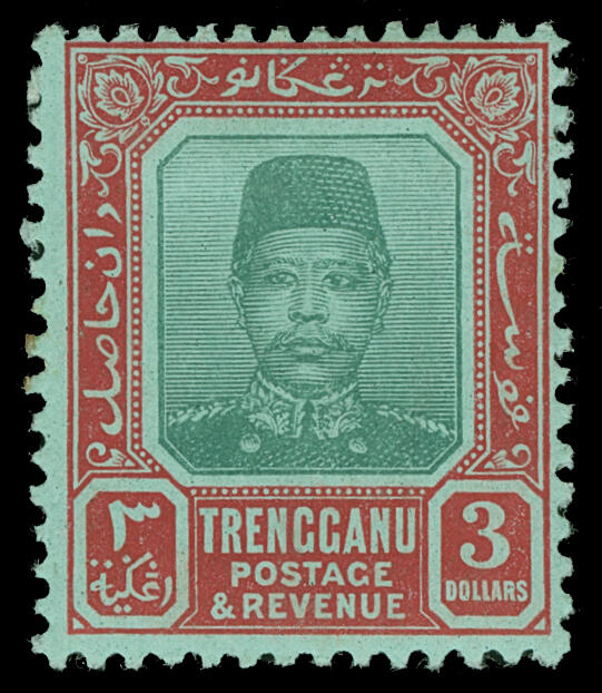 Lot 585 - Malaya / Trengganu - COLONIAL STAMP CO. British Colony Public Auction # 142 - Day 1 Lot 585 - Malaya / Trengganu - COLONIAL STAMP CO. British Colony Public Auction # 142 - Day 1