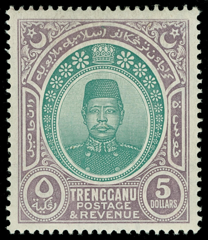 Lot 586 - Malaya / Trengganu - COLONIAL STAMP CO. British Colony Public Auction # 142 - Day 1 Lot 586 - Malaya / Trengganu - COLONIAL STAMP CO. British Colony Public Auction # 142 - Day 1