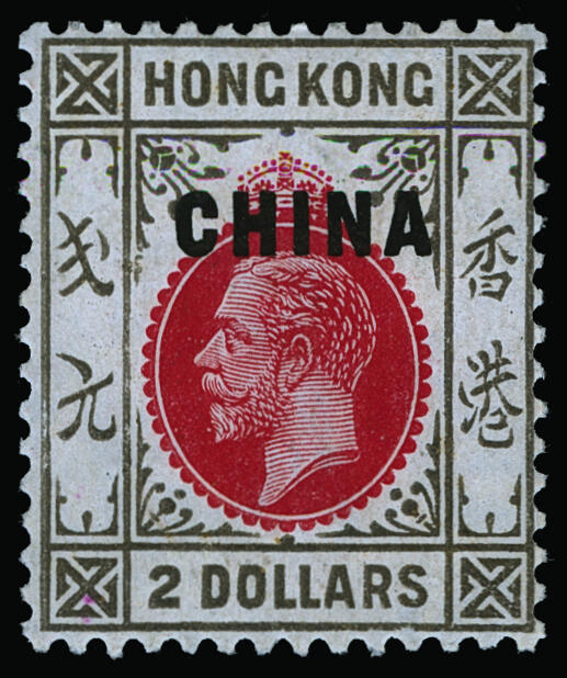 Lot 59 - great britain offices in china  -  COLONIAL STAMP CO. British Colony Public Auction # 142 - Day 1