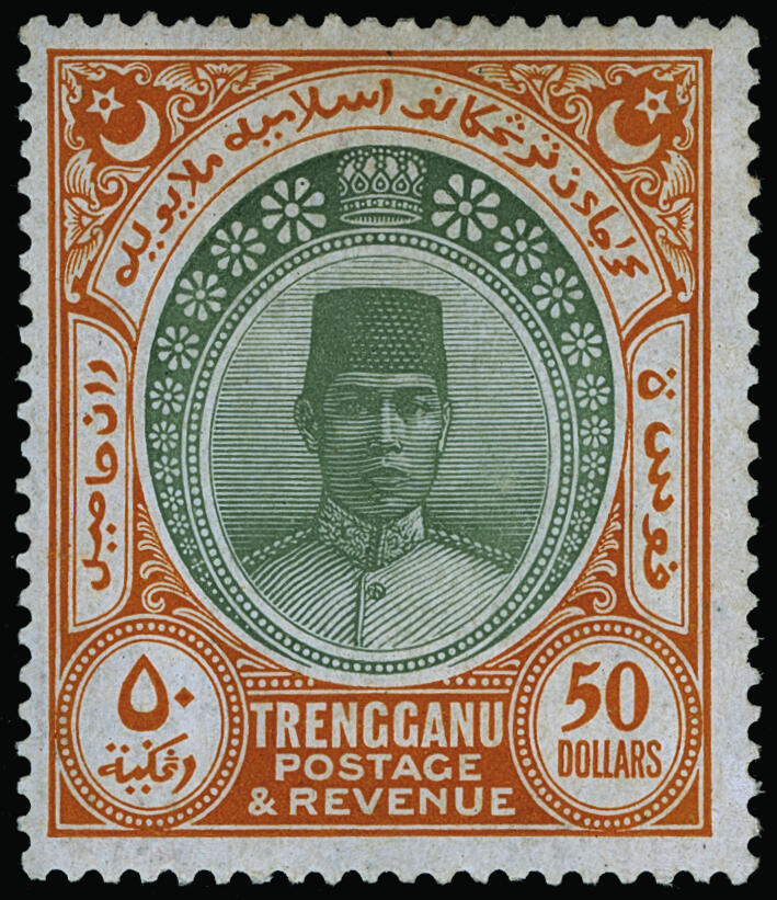 Lot 590 - Malaya / Trengganu - COLONIAL STAMP CO. British Colony Public Auction # 142 - Day 1 Lot 590 - Malaya / Trengganu - COLONIAL STAMP CO. British Colony Public Auction # 142 - Day 1