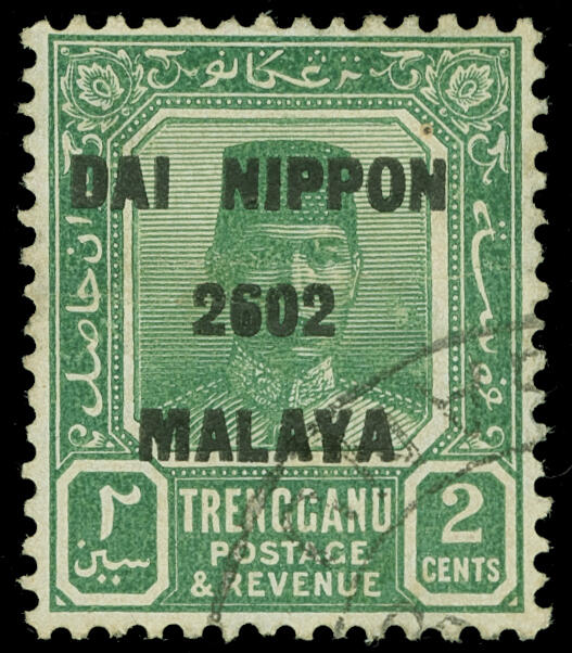 Lot 597 - Malaya / Trengganu - COLONIAL STAMP CO. British Colony Public Auction # 142 - Day 1 Lot 597 - Malaya / Trengganu - COLONIAL STAMP CO. British Colony Public Auction # 142 - Day 1