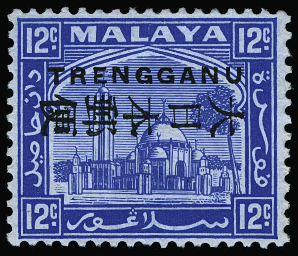 Lot 598 - Malaya / Trengganu - COLONIAL STAMP CO. British Colony Public Auction # 142 - Day 1 Lot 598 - Malaya / Trengganu - COLONIAL STAMP CO. British Colony Public Auction # 142 - Day 1