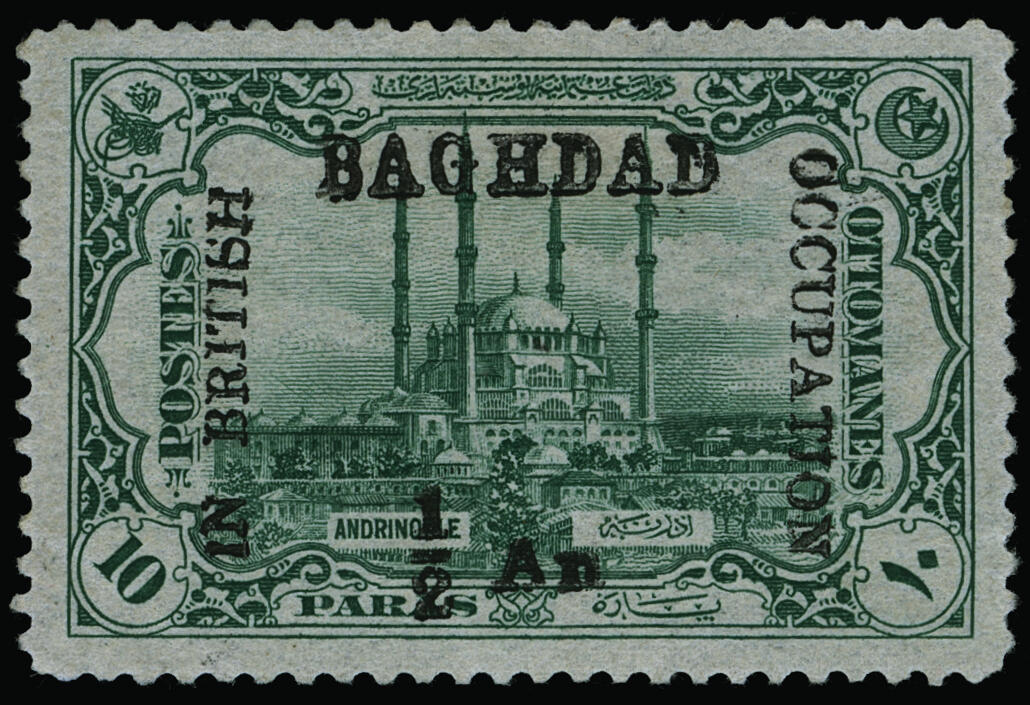 Lot 652 - mesopotamia  -  COLONIAL STAMP CO. British Colony Public Auction # 142 - Day 2