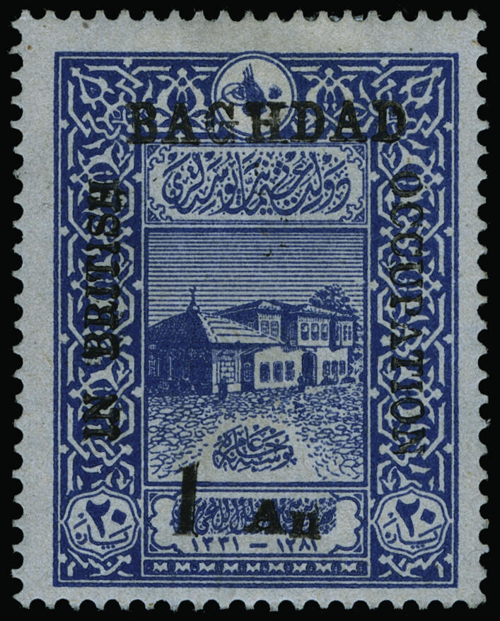 Lot 654 - mesopotamia  -  COLONIAL STAMP CO. British Colony Public Auction # 142 - Day 2