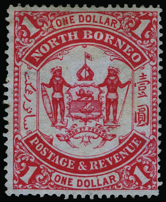 Lot 853 - north borneo - COLONIAL STAMP CO. British Colony Public Auction # 142 - Day 2 Lot 853 - north borneo - COLONIAL STAMP CO. British Colony Public Auction # 142 - Day 2