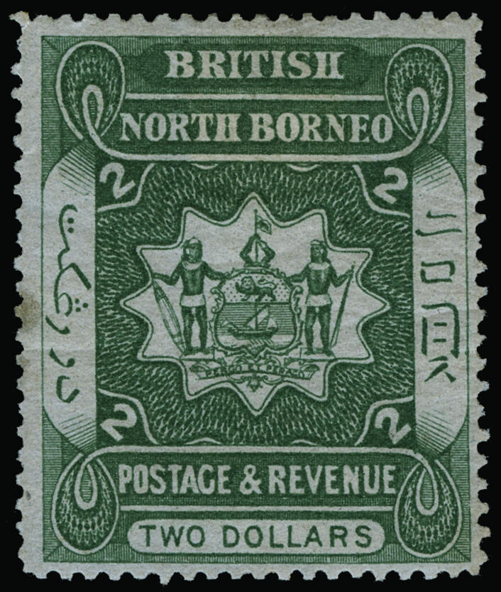 Lot 854 - north borneo - COLONIAL STAMP CO. British Colony Public Auction # 142 - Day 2 Lot 854 - north borneo - COLONIAL STAMP CO. British Colony Public Auction # 142 - Day 2