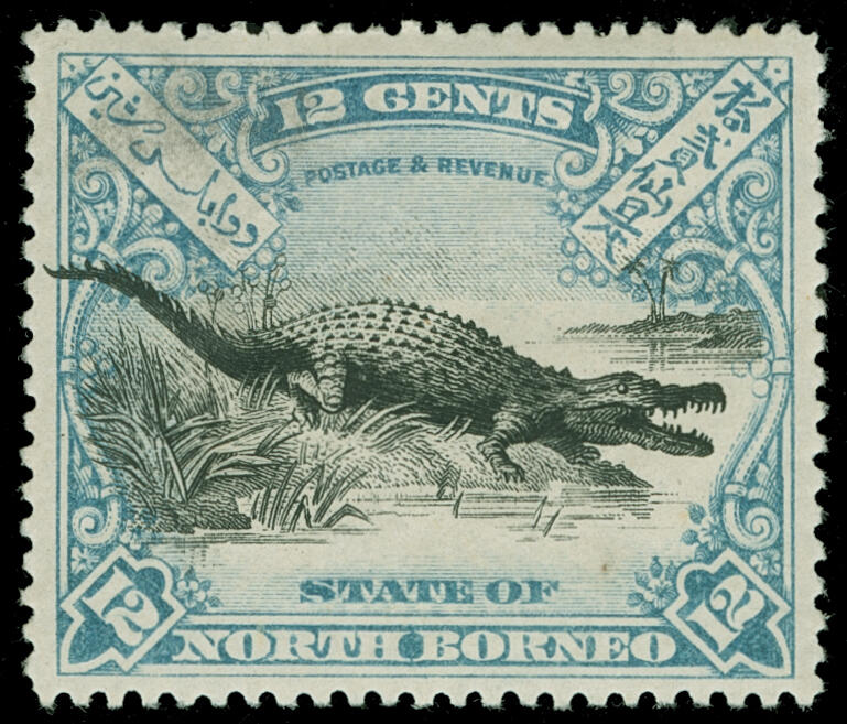 Lot 855 - north borneo - COLONIAL STAMP CO. British Colony Public Auction # 142 - Day 2 Lot 855 - north borneo - COLONIAL STAMP CO. British Colony Public Auction # 142 - Day 2