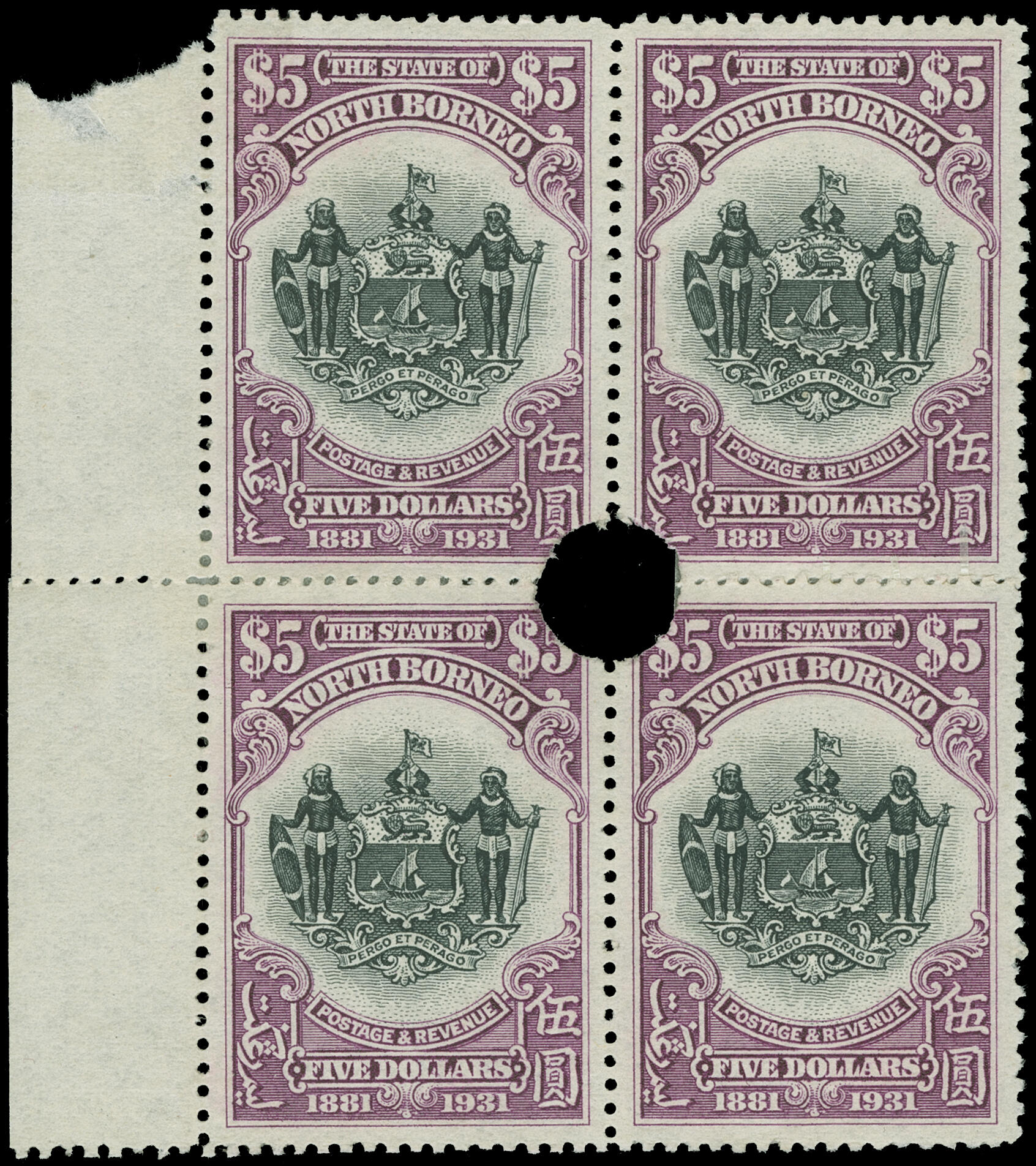 Lot 859 - north borneo - COLONIAL STAMP CO. British Colony Public Auction # 142 - Day 2 Lot 859 - north borneo - COLONIAL STAMP CO. British Colony Public Auction # 142 - Day 2
