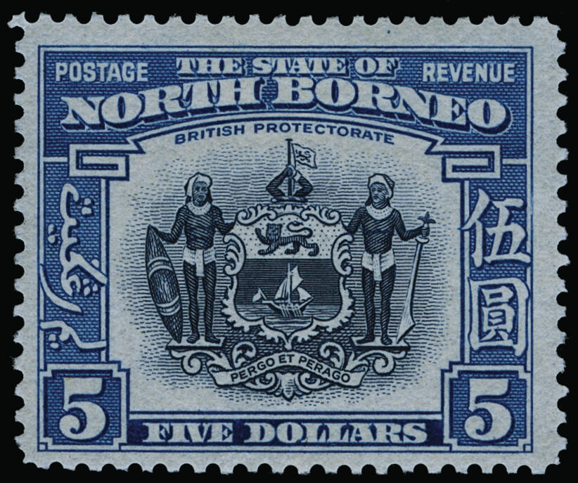 Lot 860 - north borneo - COLONIAL STAMP CO. British Colony Public Auction # 142 - Day 2 Lot 860 - north borneo - COLONIAL STAMP CO. British Colony Public Auction # 142 - Day 2